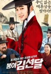 Seondal The Man Who Sells the River                อัจฉริยะต้มตุ๋นแห่งโชซอน                2016