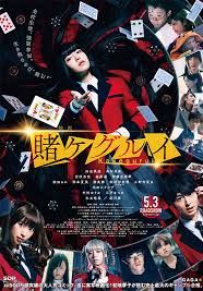 Kakegurui The Movie                                2019