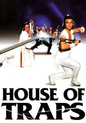 House of Traps                จอมโหดวังมหากล                1982