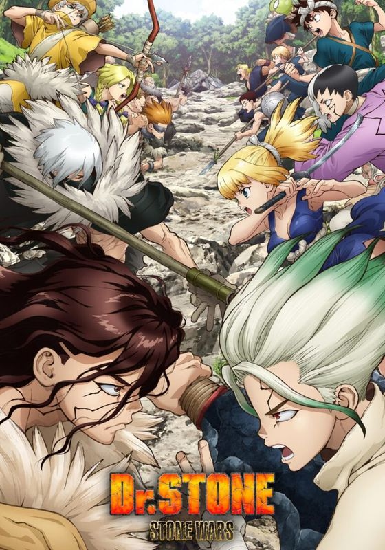 Dr.Stone 2                ดร.สโตน เจ้าแห่งวิทยาศาสตร์กู้คืนอารยธรรมโลก ซีซั่น2 พากย์ไทย