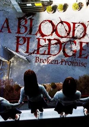 Whispering Corridors 5 A Blood Pledge                ทวงสัญญาฆ่าตัวตายหมู่                2009