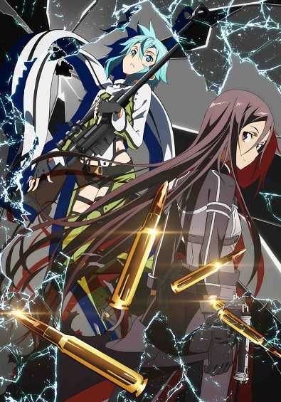 Sword Art Online ss2                ซอร์ดอาร์ตออนไลน์ ภาค2