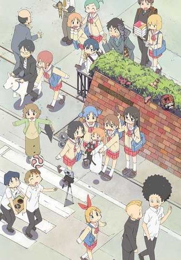 Nichijou พากย์ไทย                สามัญขยันรั่ว