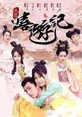 A Journey to Tang                ฝ่ามิติทะลุต้าถัง                2018