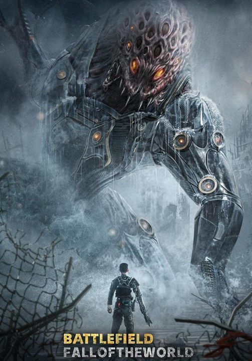 Battlefield: Fall of The World                สนามรบ หายนะของโลก                2022