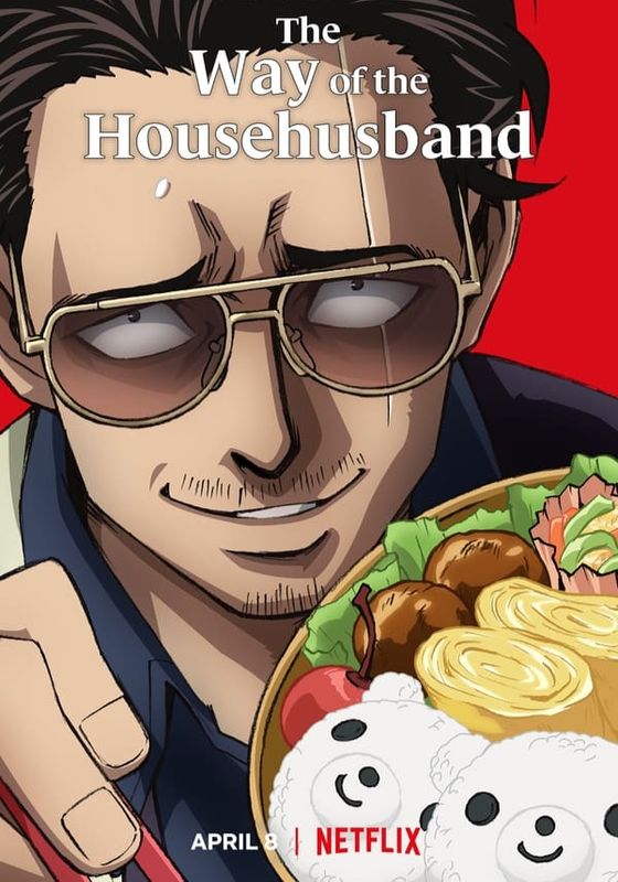 Gokushufudou พากย์ไทย                พ่อบ้านสุดเก๋า                2020