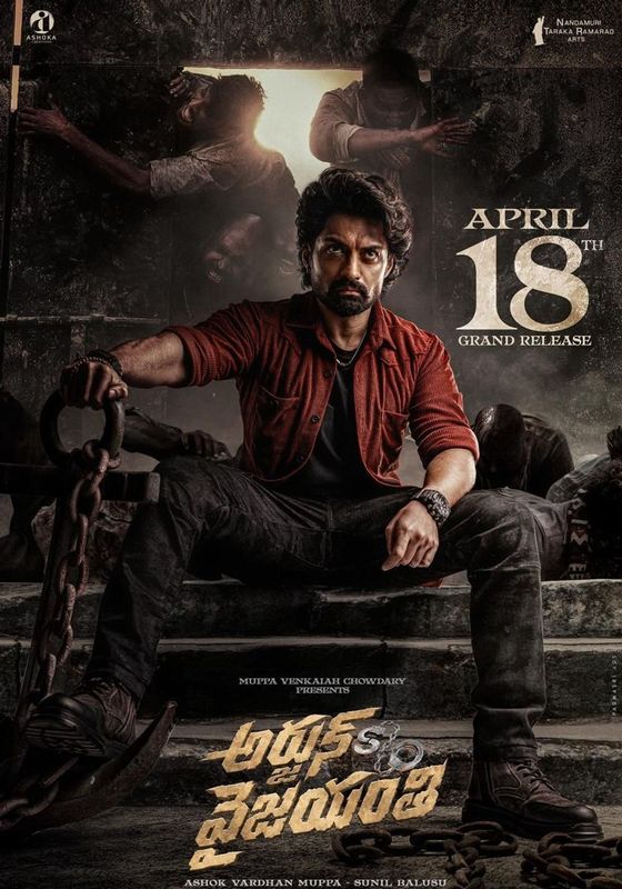 Arjun S/O Vyjayanthi                                2025