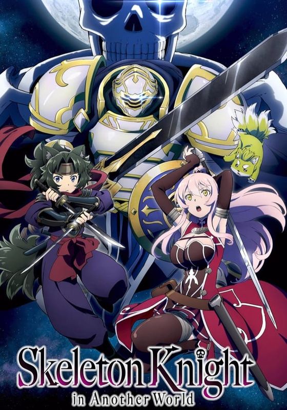 Gaikotsu Kishi sama Tadaima Isekai e Odekakechuu พากย์ไทย                บันทึกการเดินทางต่างโลกของท่านอัศวินกระดูก                2022