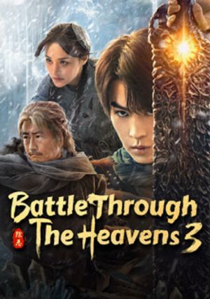 Fight Break Sphere 3                สัประยุทธ์ทะลุฟ้า 3: ขจัดความชั่วร้าย                2024