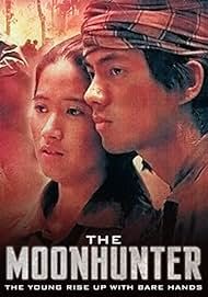 The Moonhunter (14 tula, songkram prachachon)                14 ตุลา สงครามประชาชน                2001