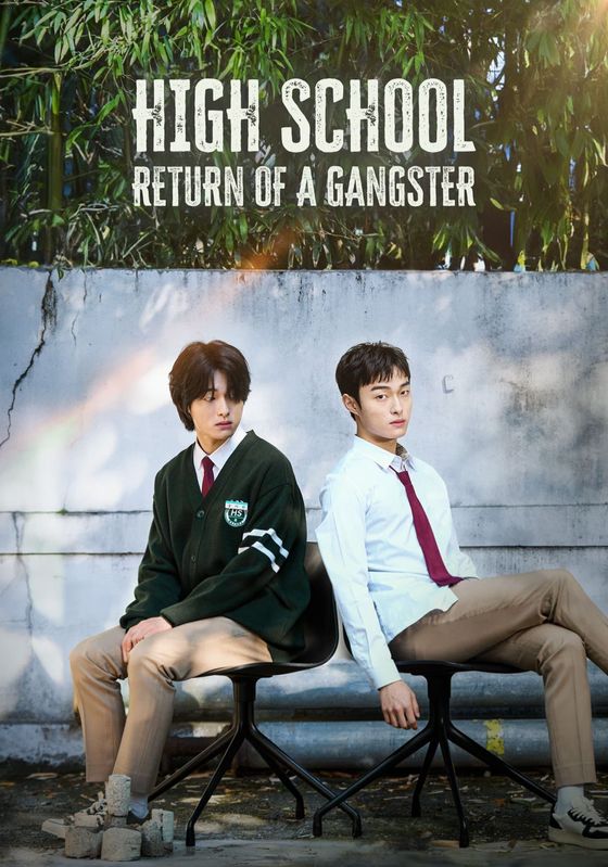High School Return of a Gangster พากย์ไทย                นักเลงซ่าส์ ท้าวัยเรียน                2024