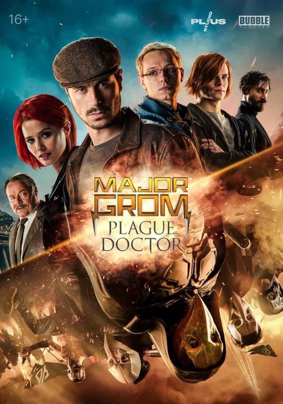 Major Grom: Plague Doctor                ฮีโร่ปราบวายร้าย                2021