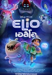 Elio (HD)                เอลิโอ                2025
