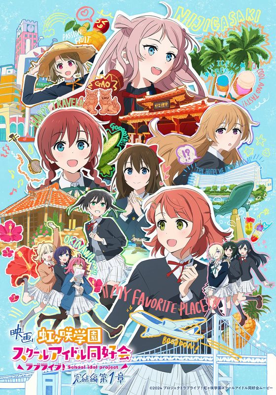 Love Live Nijigasaki High School Idol Club Final Chapter Part 1                เลิฟไลฟ์ ชมรมสคูลไอดอลนิจิกะซากิ เดอะมูฟวี่ ปัจฉิมบท พาร์ท 1                2024