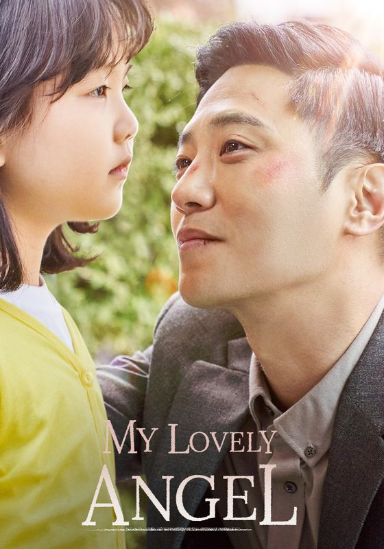 My Lovely Angel                                2021