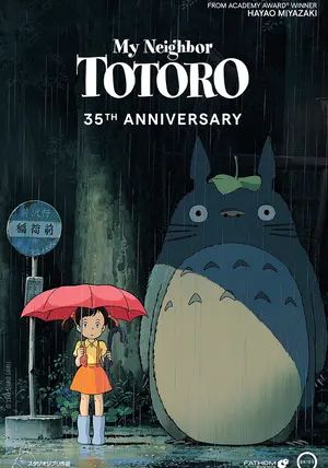 My Neighbor Totoro                โทโทโร่เพื่อนรัก                1988