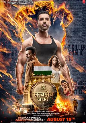 Satyameva Jayate                ความจริงมีเพียงหนึ่งเดียว                2018