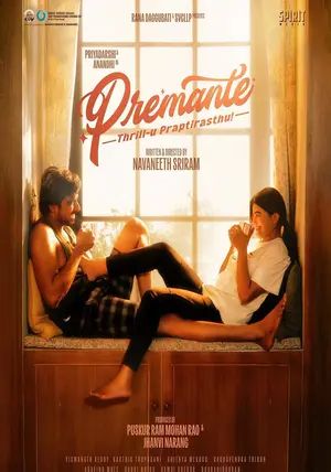 Premante                                2025