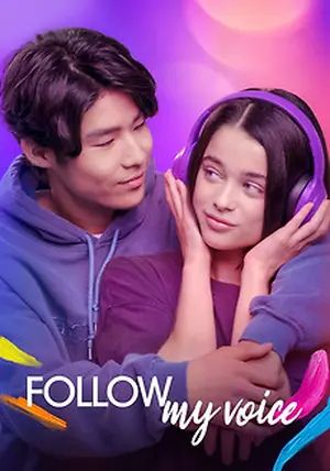 Follow My Voice (Sigue mi voz)                ฝากใจให้เสียงนำทาง                2025